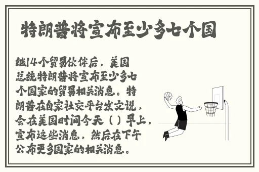 辽宁女台长**
